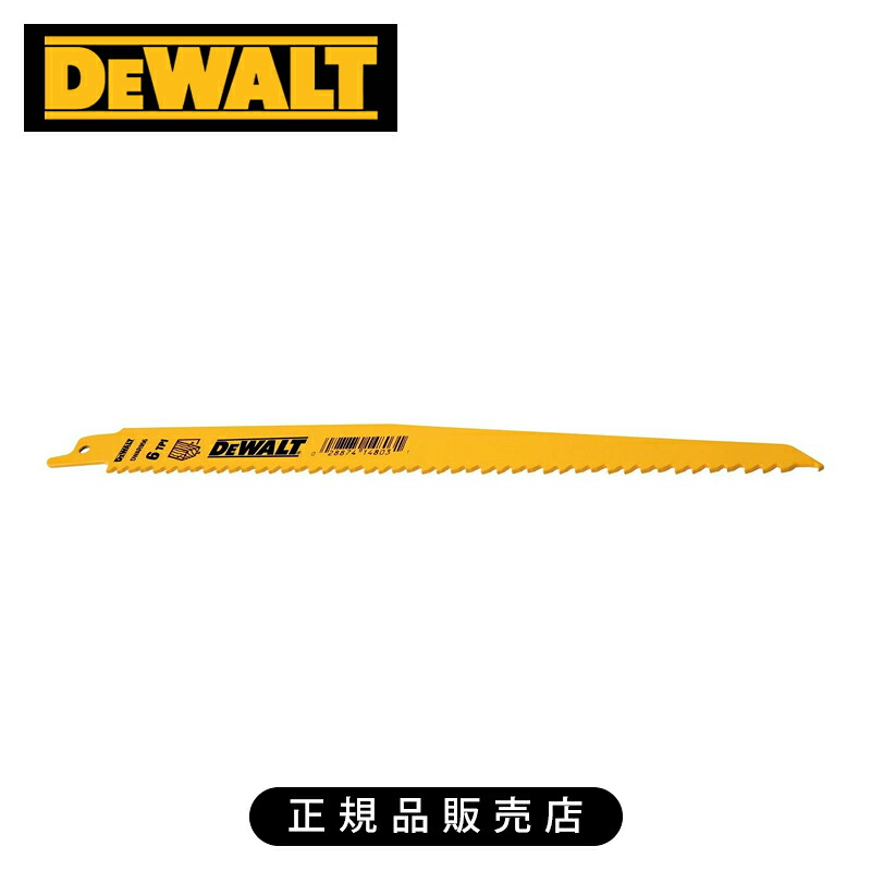 デウォルト セーバーソー6山×255mm（25枚）木材・ALC イエロー DWAR956B2 正規品 DWAR956B25 4536178923293 15,048円