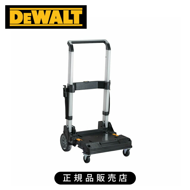 デウォルト TSTAKモビリティーユニット DWST17888 定まり品 DWST17888 4536178506021