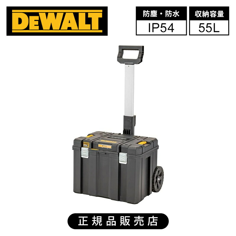 デウォルトDEWALT TSTAK キャリアー 工具箱 収納ケース ツールボック DEWALT デウォルト(DEWALT) TSTAK モバイルツールボックス
