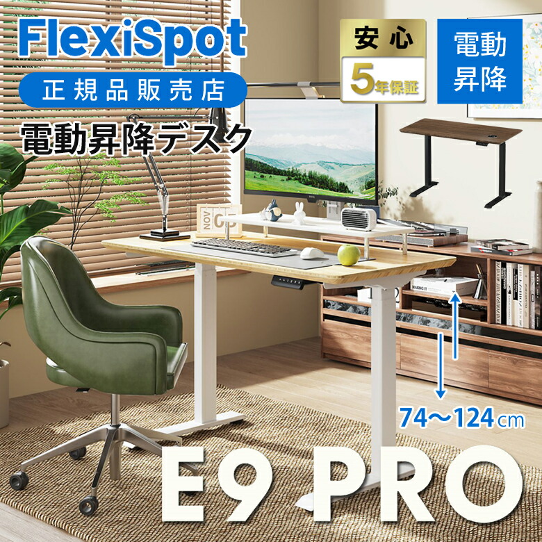 e9pro-samune.jpg