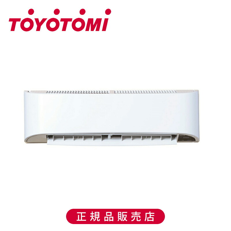 トヨトミ 壁掛けサーキュレーター ホワイト FCW50NW 正規品 日本製 FC-W50N（W）正規品 サーキュレーター 脱衣所 洗面所 送風 循環 扇風機 TOYOTOMI