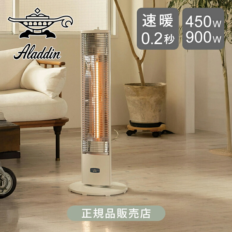 楽天市場】遠赤グラファイトヒーター ホワイト AEH-GM904N-W 送料無料