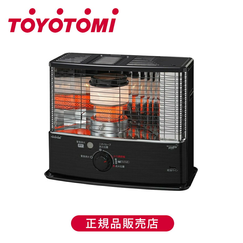 【店卸し資産取り計らう】トヨトミ 重油暖房器 黒いこと HRCW3624B 置き目品 日本製 HRC-W3624（B） 貨物輸送無料 4963505151607 ランプ油暖房器 TOYOTOMI 店卸し資産区分け 逃げ道 新品