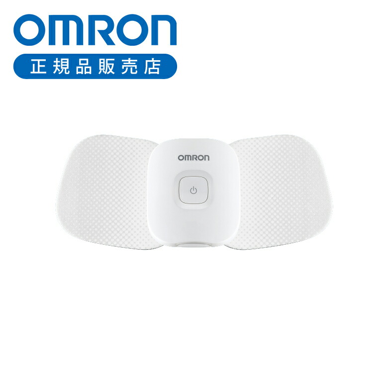 【正規品】オムロンヘルスケア オムロン コードレス低周波治療器 HV-F601T1 HVF601T1 | OMRON こり コリ 痛み ケア 治療 コンパクト 持ち運び 女性 男性 リラックス 自宅 家庭用 スポーツ 低周波 コードレス コード無し 運動後 スポーツ後|ミニマライフ