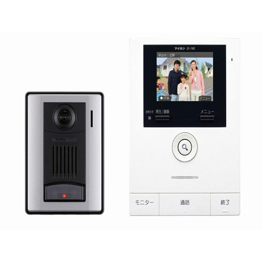 [在庫処分]アイホン テレビドアホンセット インターホン カメラ付 正規品 JRS-1AE-T 送料無料 正規品 玄関ドアホン 防犯 留守 録画 モニター付親機+カメラ付玄関子機　モニターフォン ROCOワイド録画　2年保証