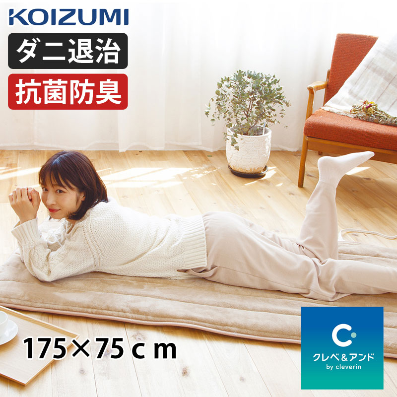 楽天市場】【在庫処分】リサラーソン ホットマット KDML123 | 送料無料