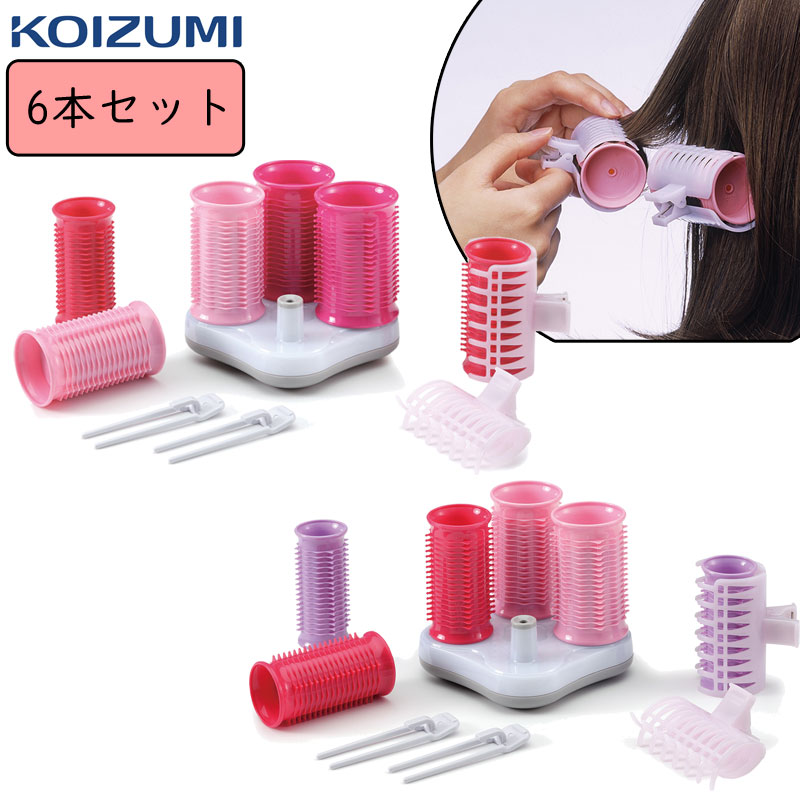 ホットカーラー ヘアカーラー カーラー 6本セット 25mm 30mm 35mm 40mm 海外対応 電気カーラー