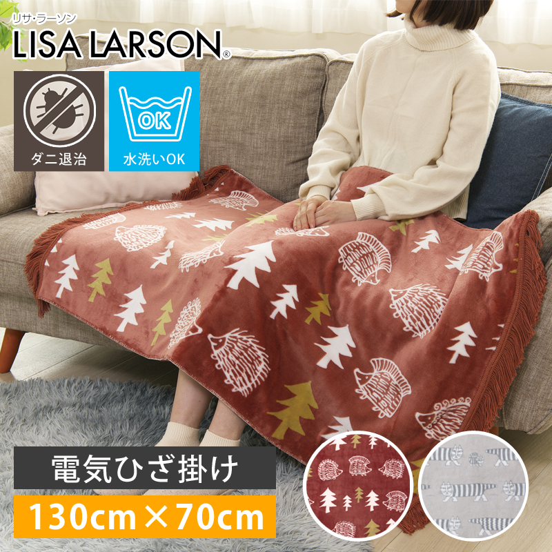 コントロー コイズミ 電気ひざ掛け Kdhl121 ミニマライフ 22年 冬物 電気毛布 リサ ラーソン リサラーソン かわいい おしゃれ クリスマス 女性 プレゼント 実用的 Koizumi ミニマライフ コントロー