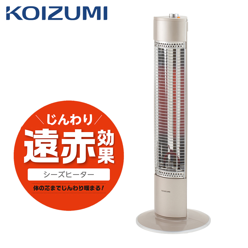 楽天市場】コイズミ グラファイトストーブ 遠赤電気ストーブ