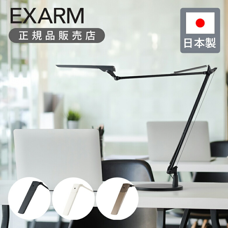 楽天市場】LEDライト 【温湿時計の特典】 スライマック レディックエグ