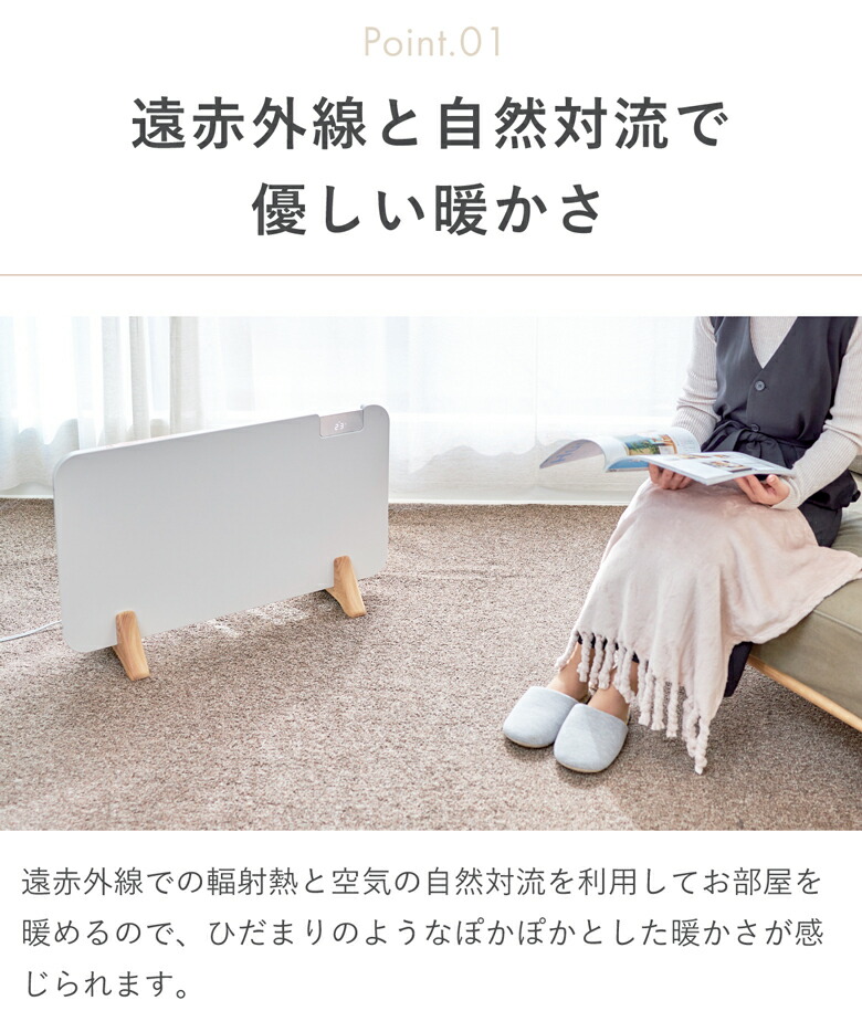 moku. コンベクターヒーター ここぽか 1200Wタイプ ～8畳 MCH-1202/W