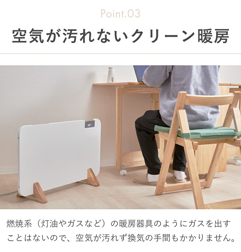 moku. コンベクターヒーター ここぽか 1200Wタイプ 8畳 MCH-1202/W