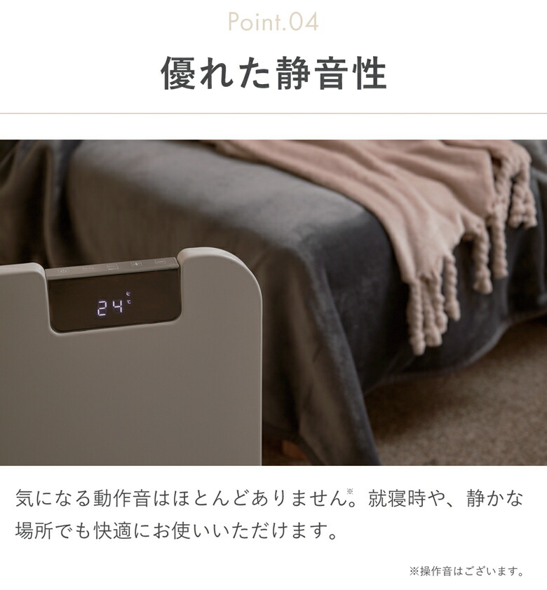 moku. コンベクターヒーター ここぽか 1200Wタイプ ～8畳 MCH-1202/W