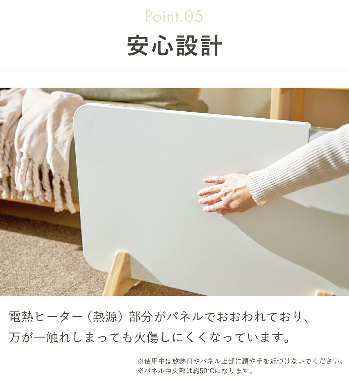 moku. コンベクターヒーター ここぽか 1200Wタイプ 8畳 MCH-1202/W