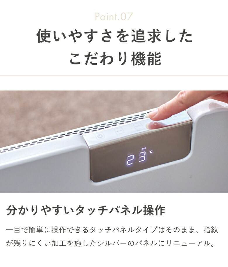 moku. コンベクターヒーター ここぽか 1200Wタイプ 8畳 MCH-1202/W