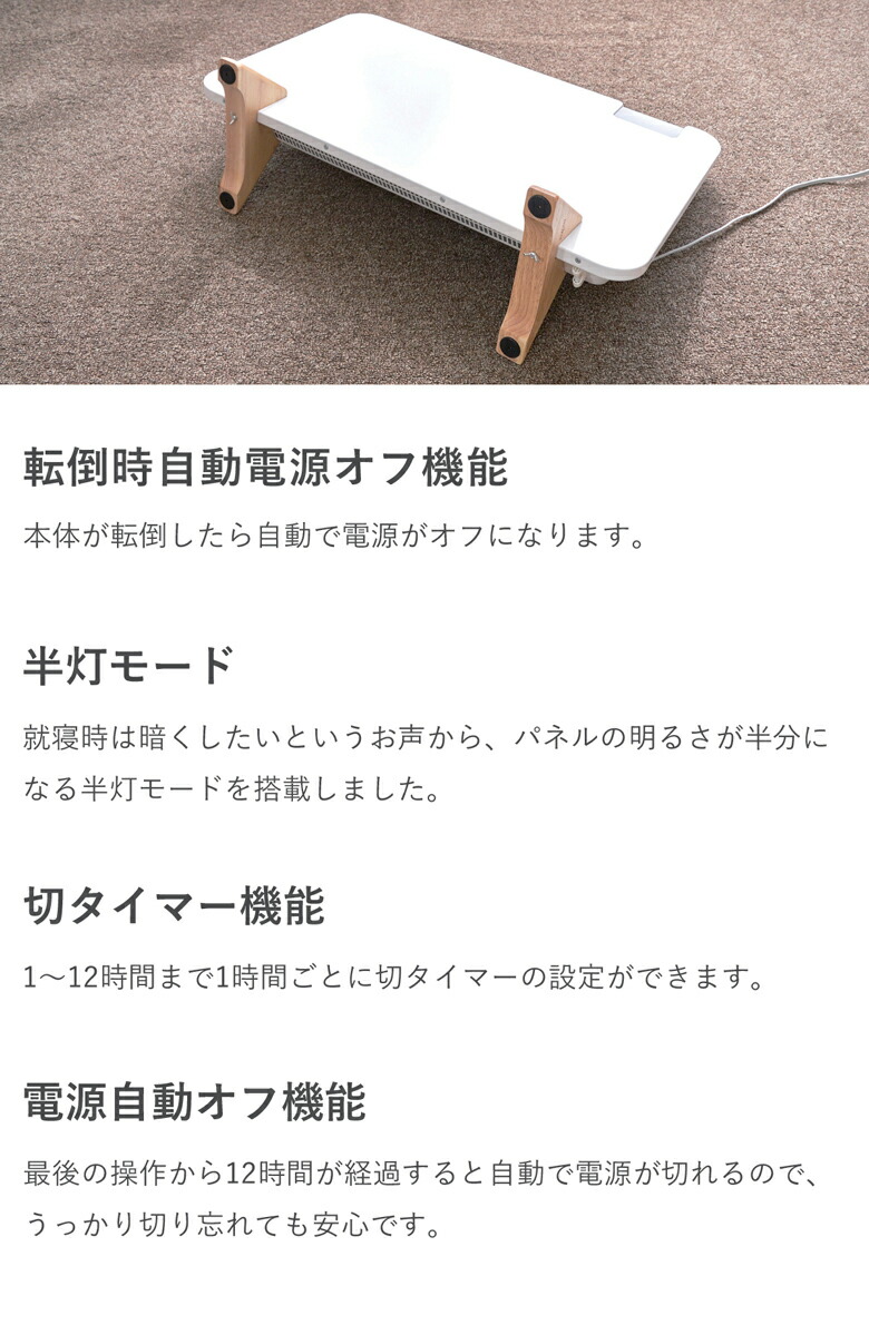 moku. コンベクターヒーター ここぽか 1200Wタイプ 8畳 MCH-1202/W