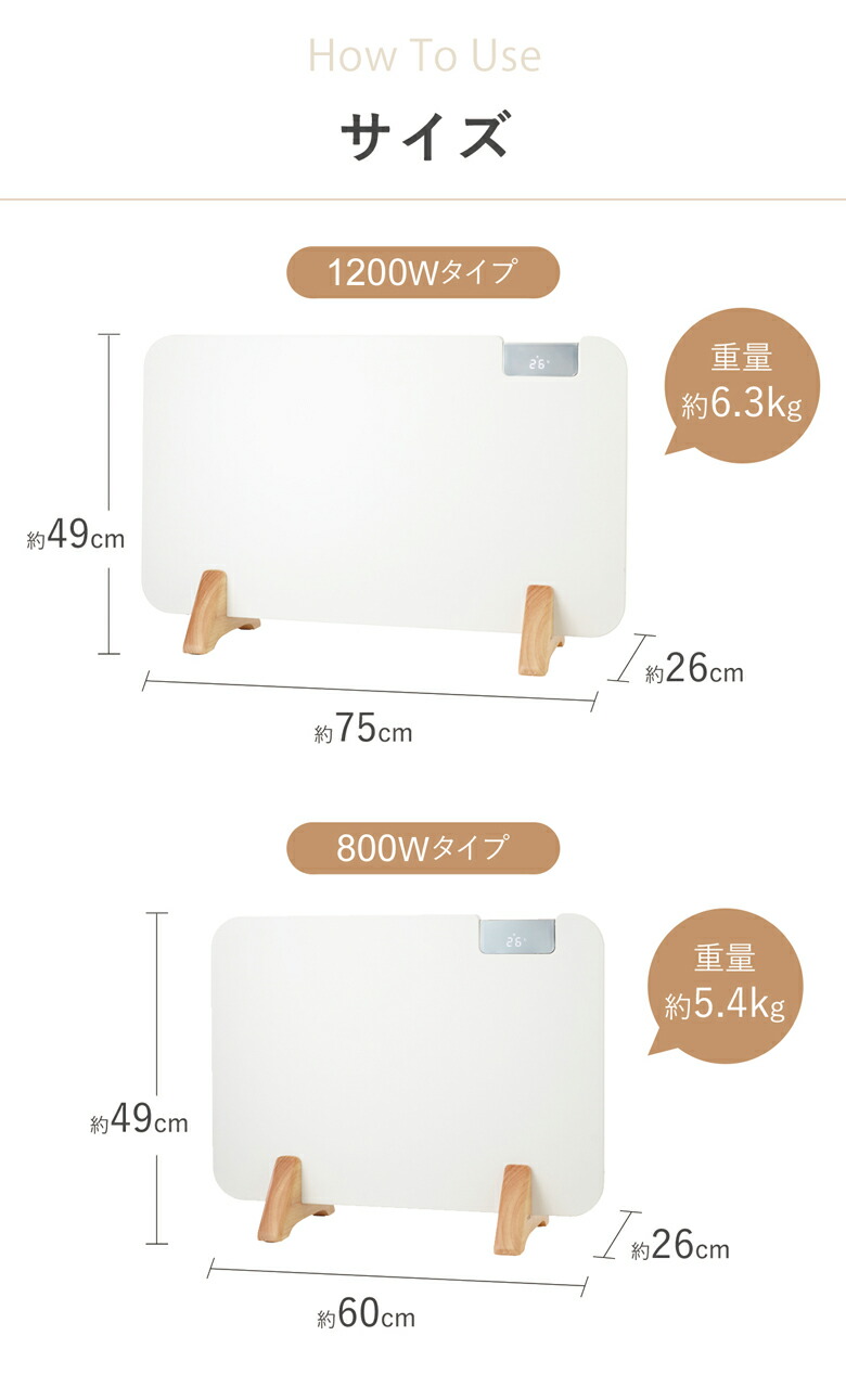 moku. コンベクターヒーター ここぽか 1200Wタイプ 8畳 MCH-1202/W