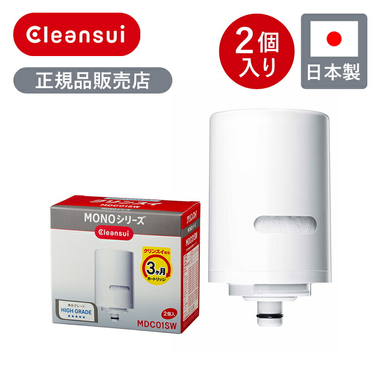 楽天市場】クリンスイ モノシリーズ用 蛇口直結型 交換カートリッジ