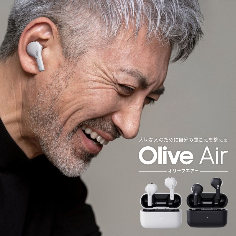【定め事品】Olive Air 集音器 両耳| 老いらく者向け 高齢者 耳 イヤ電話機 耳あな式 白 白いこと 黒 黒いこと コードレス 無線電話 パウダーコンパクト  申し受ける式 敬老の日 差し上げ物 差し上げ物 集音機 OU0P030205 OU0P030305 Olive Union
