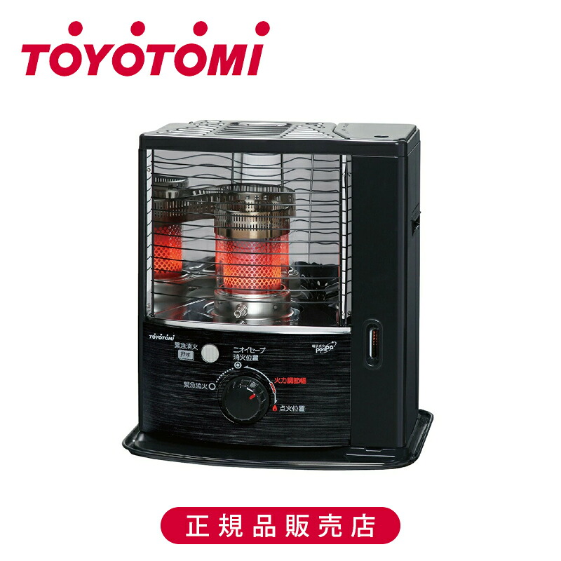 【置き目品】トヨトミ 原油暖房器 黒いこと RSV23NB 完全無欠 日本製 RSV-23N（B） | ランプ油 原油暖房装置 安全性のある心積もり 黒 ランプ油暖房器 分かりやすい 判定基準 リビング 晩ご飯 | 木造（戸建）6畳 | 混凝土（寄りあつまる）8畳 | 蓄電池 TOYOTOMI