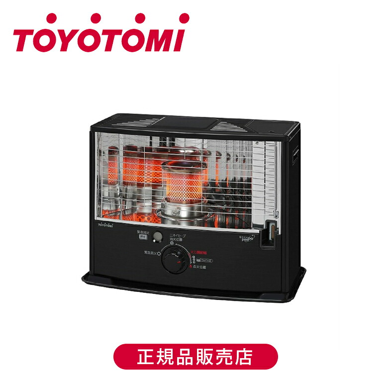 【店卸し資産懲らしめる】トヨトミ 原油暖房器 黒いこと RSW29NB 置き目品 日本製 RS-W29N（B） 貨物輸送無料 4963505151416 ランプ油 暖房器 照りかえす型 横型 暖房器 暖房装置 非家電 店卸し資産極限点 TOYOTOMI
