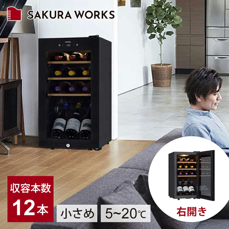 楽天市場】【正規販売店】業務用 funvino コイン式ワイン・Sake