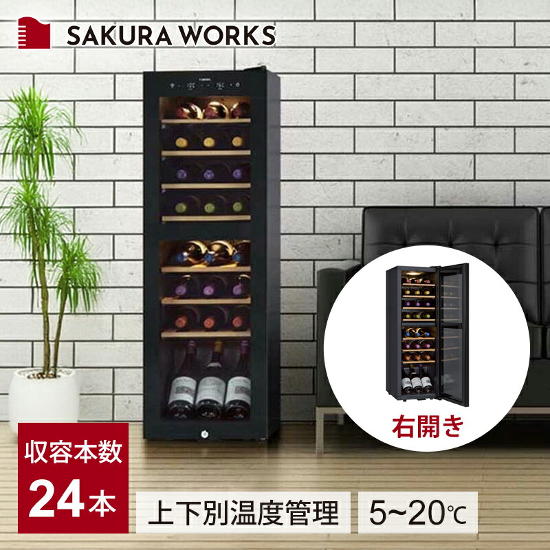 ワインサーバー　ファンヴィーノ ファンヴィーノ ワインサーバー製品情報