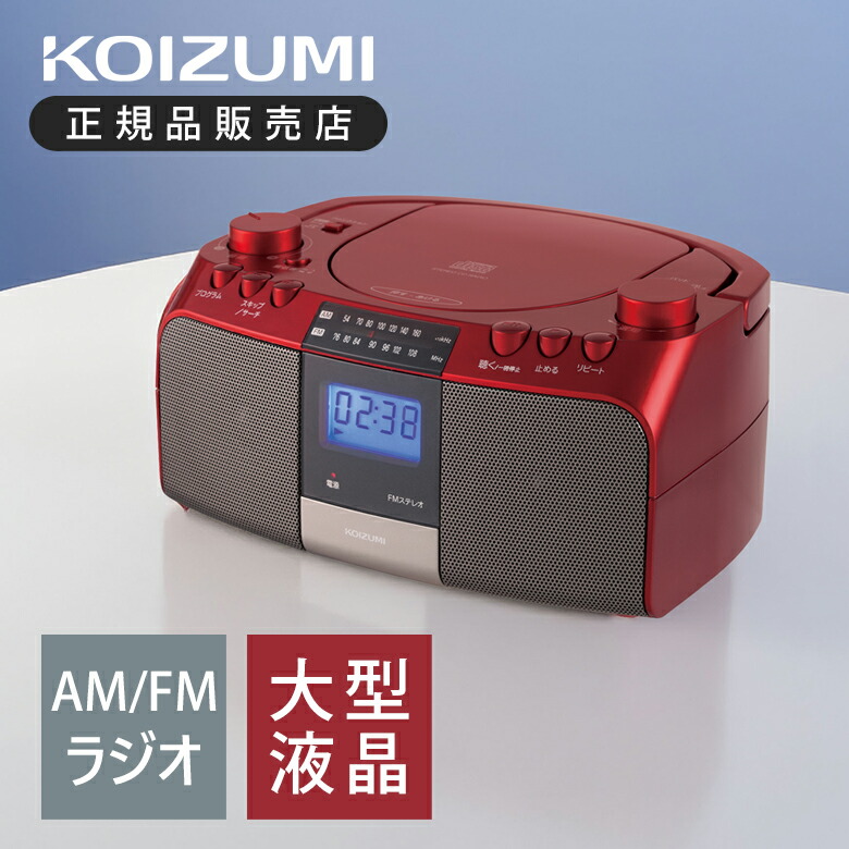 ジャンク品 エイリアンラジオ・CDプレーヤー　トイストーリー 楽天市場】【送料無料】 [販売終了]【 ディズニー トイ