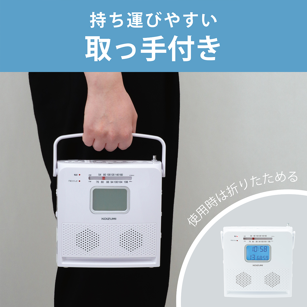 楽天市場 英語学習にも便利 Cdラジオ Cdプレーヤー ラジオ コンパクト シンプル おしゃれ Cd 小型 ワイドfm 電池式 携帯ラジオ プレーヤー 持ち運び ポータブルラジオ ホワイト ブラック 白 黒 Koizumi コイズミ Sad4707 入荷待ち ミニマライフ