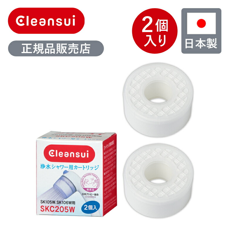 クリンスイ SYC202W シャワー用浄水カートリッジ 2個入り x 3 三菱ケミカル・クリンスイ 浄水シャワー用カートリッジ 2個入