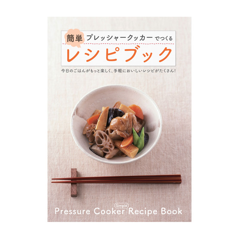 料理本 1374125389.jpg?1634726480