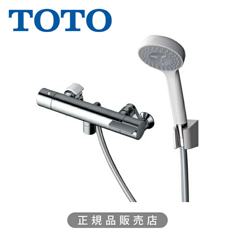 [お取り寄せ]TOTO サーモスタットシャワー練り合わせる栓(風呂場用) シャワー導管 シャワー尖端付き添い人 TBY01401J1 原則として地用 置き目品 日本製 4940577209658 トゥートゥー コンフォートウエーブ1流行り物 シャワー 1.6ｍ シャワー導管付き添い人 風呂 水栓