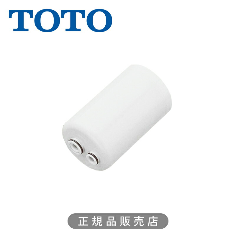 TOTO アルカリイオン水生成器 アルカリ7用カートリッジ TH637-1 TH6371 正規品 メーカー純正品 4940577250032 浄水カートリッジ トートー 中空糸膜（アルカリ7用）フィルター オプション品 消耗品 交換用 予備用