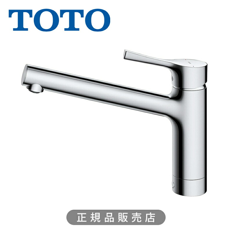TOTO トートー 台付シングルワンホール混合水栓（エコシングル、共用）TKY01302J 正規品 水栓金具 一般寒冷地共用 蛇口 レバー 台所 キッチン 4940577259110