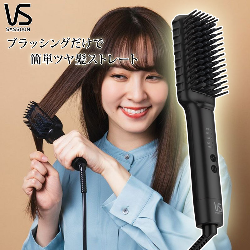 楽天市場】【正規販売店】 VS ヘアアイロン ブラシ マイナス