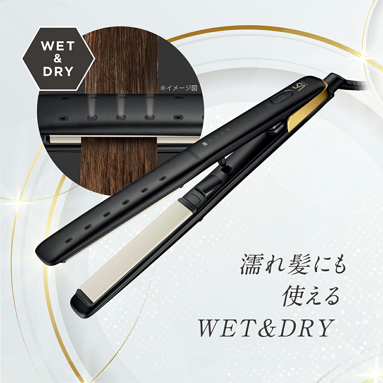 ストレートヘアアイロン ブラック/ゴールド ストレートヘアアイロン ブラック/ゴールド 楽天市場】ストレート