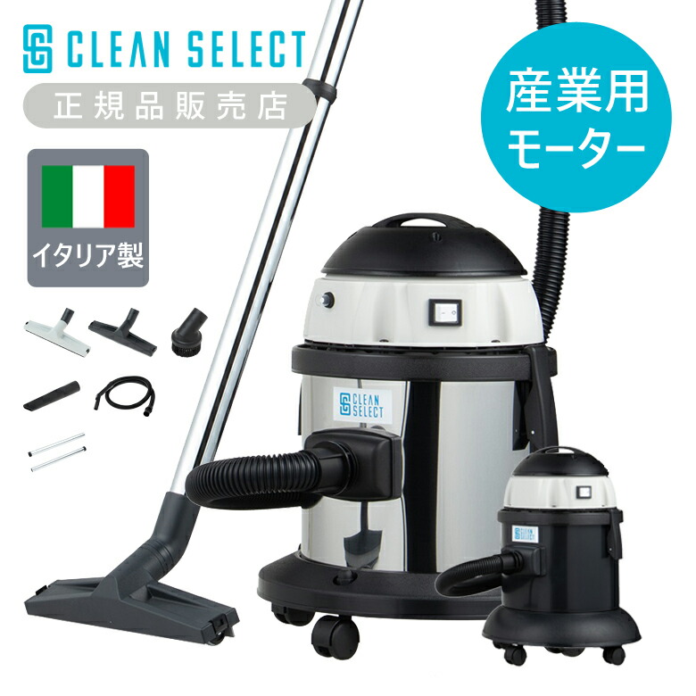 楽天市場】【最大2000円クーポン有☆12/1〜6迄】 掃除機 乾湿両用掃除