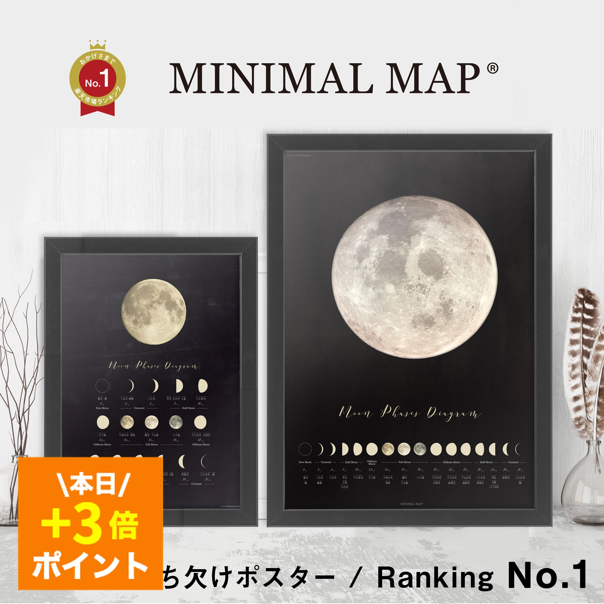 楽天市場】ポスター 新版 月ポスター（夜光） : マグーズショップ