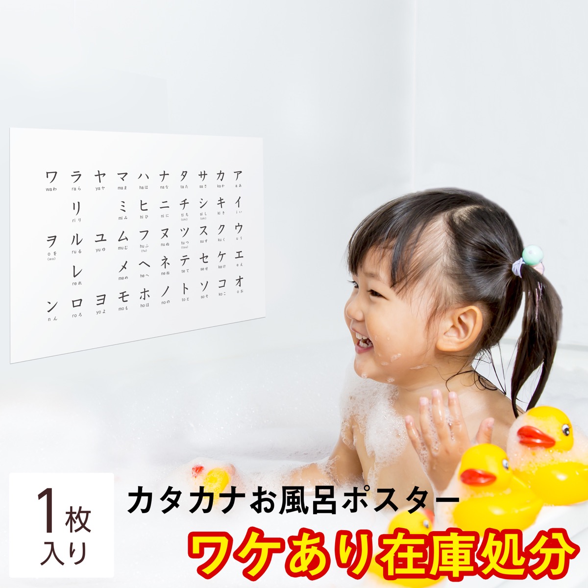 楽天市場 おしゃれな学習お風呂ポスター A3 濁点 防水 お風呂 ポスター シンプル おしゃれ 練習 小学生 こども 学習ポスター ミニマルマップ Zoom背景 テレワーク オンライン ｃｐｙ ｏｒｇｎ Minimalmap 地図 学習 ポスター