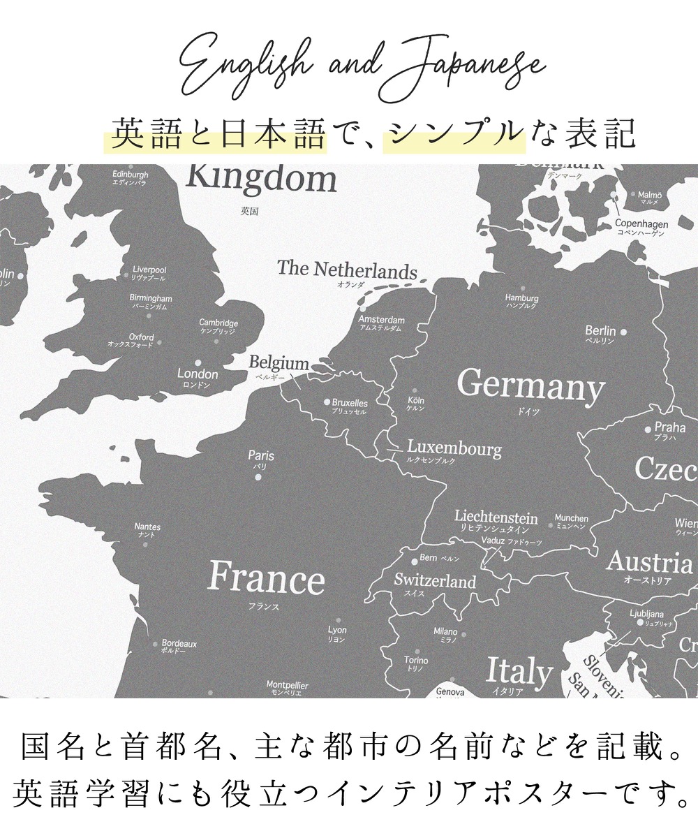 楽天市場 準備中 ヨーロッパ 欧州地図 A1 グレー ポスター インテリア おしゃれ 世界地方図 ミニマルマップ Zoom背景 テレワーク オンライン ｃｐｙ Minimalmap 地図 学習 ポスター