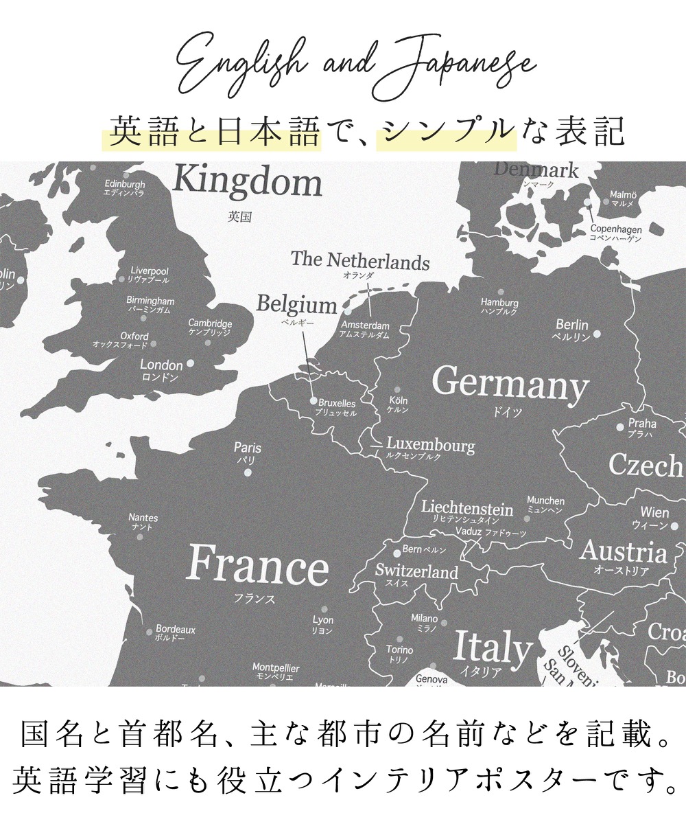 楽天市場 ヨーロッパ 欧州地図 グレー ポスター インテリア おしゃれ 世界地方図 ミニマルマップ Zoom背景 テレワーク オンライン ｃｐｙ Minimalmap 地図 学習 ポスター