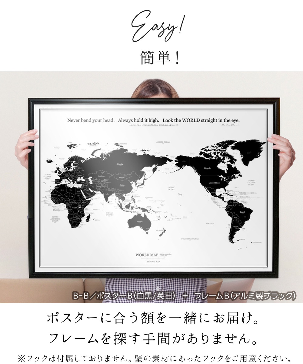 インテリア アルミ製の２タイプ 木製 額縁 アルミフレーム ブラック 額縁 A1サイズのポスターにぴったり スッキリしたデザインのポスターフレーム 木製 594 841mm シルバー ポスター フレーム ミニマルマップ A1 アルミ 方法 世界地図 ホワイト フレーム