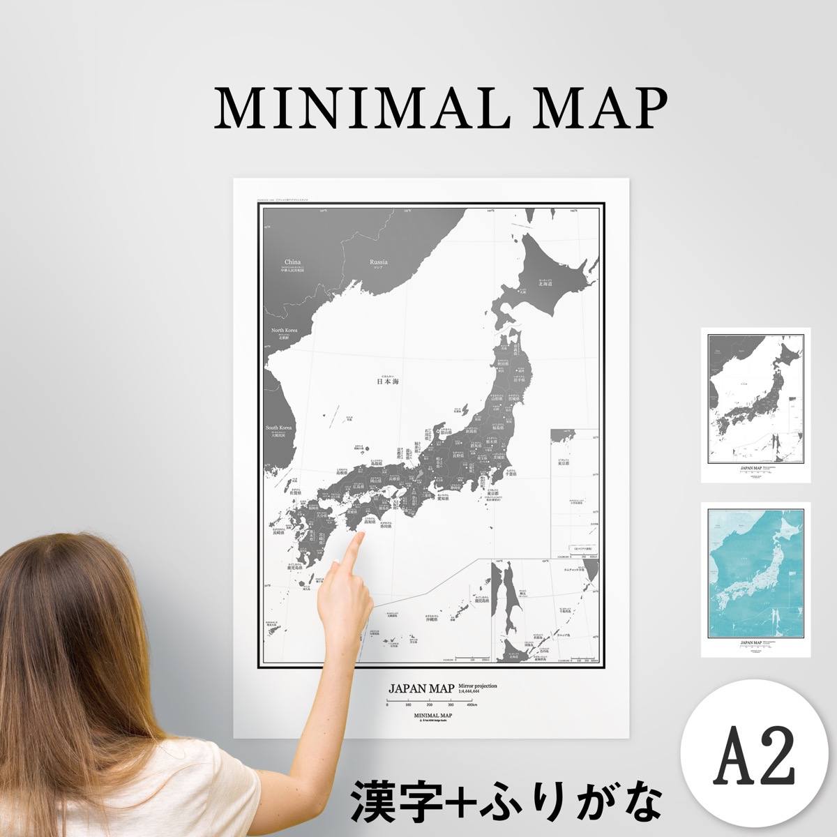 日本地図 グレー ブラック 水彩ブルーグリーン ポスター インテリア おしゃれ 小学生 こども わかりやすい 都道府県ミニマルマップ Zoom背景 テレワーク オンライン