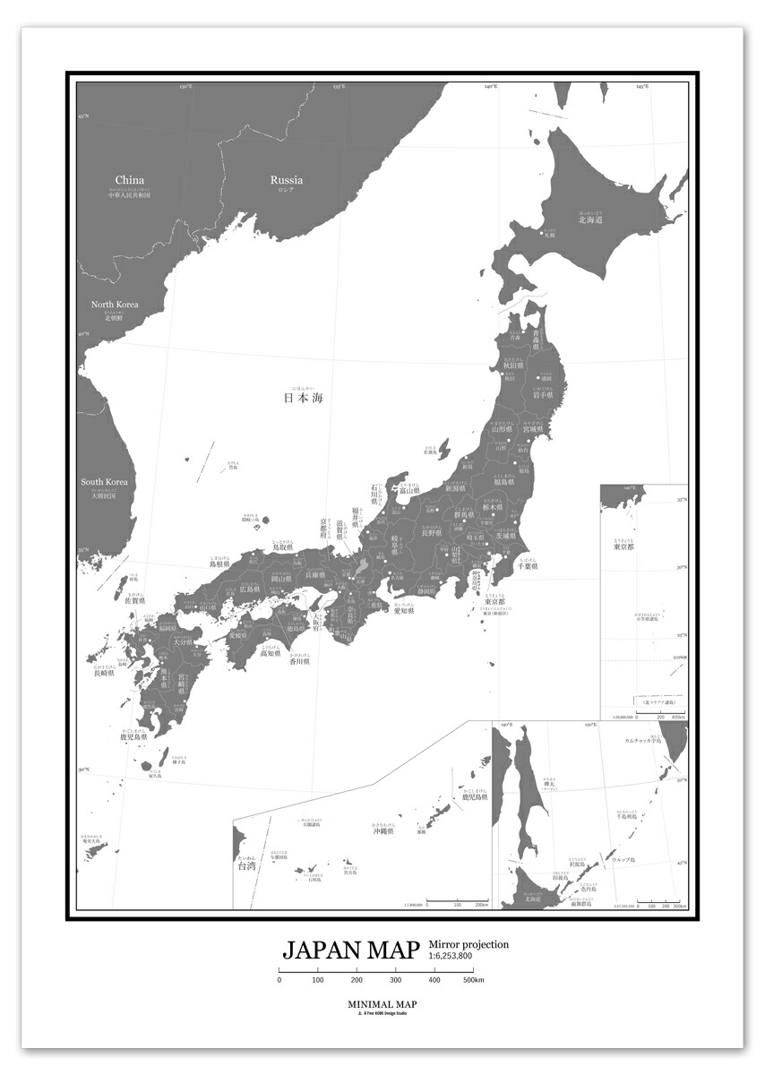 楽天市場 5の日 2倍 2倍 3倍 2枚セット 世界地図 A1 A3 日本 地図 グレー ポスター インテリア おしゃれ 国名 白地図 こども ミニマルマップ Zoom背景 テレワーク オンライン 地図 学習 ポスター Minimalmap