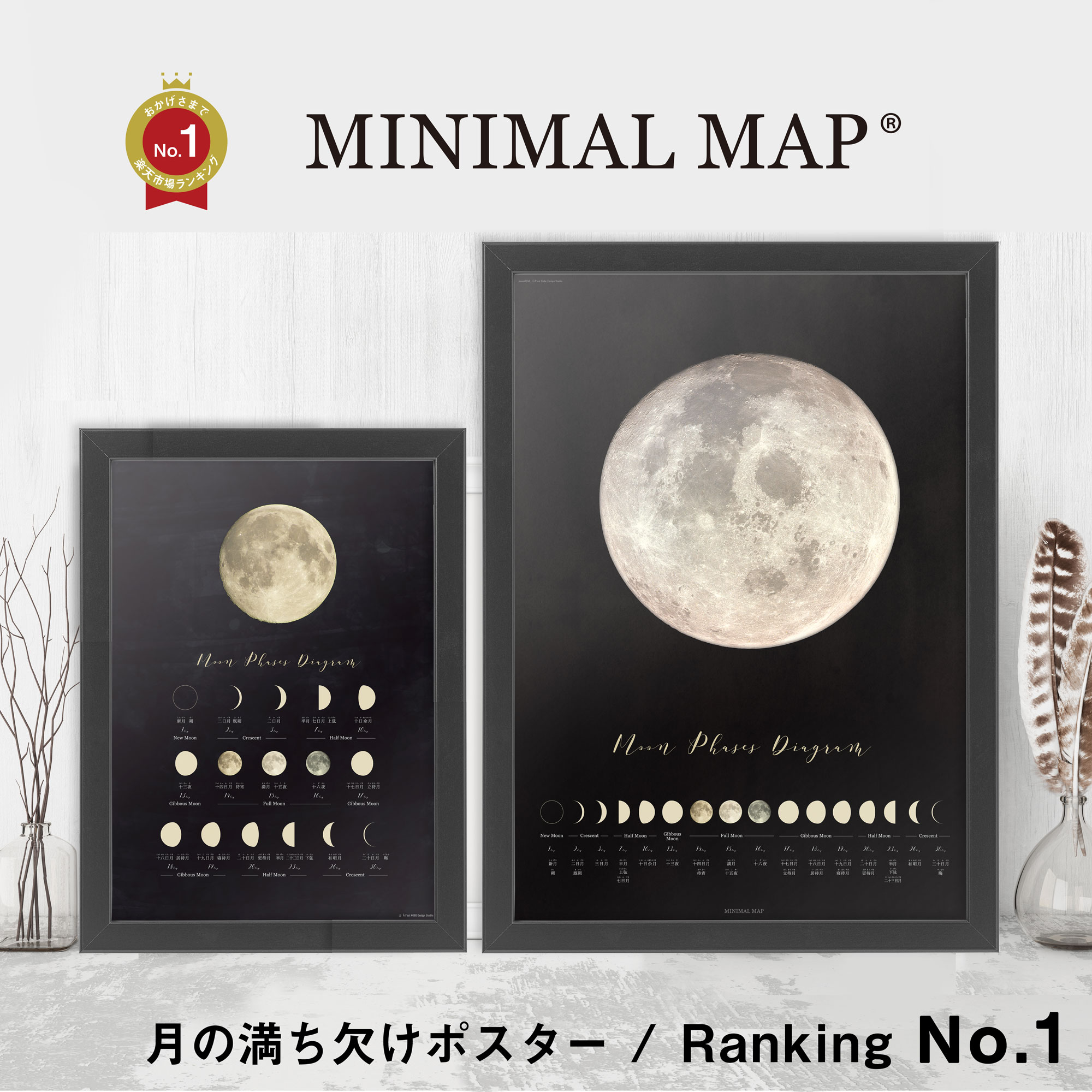 『新月満月の陰陽クリスタルアート』 新月アート＆満月アート 1セット 浄化アートVIP会員様専用アイテム｜K's Selection