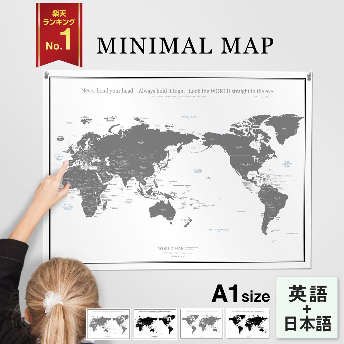 世界地図 ブルー 空と海 ポスター インテリア おしゃれ 国名 白地図 ウクライナ ロシア ベラルーシ ジョージア コーカサス キーウ キエフ こども 壁 ミニマルマップ 053 Minimalmap 地図 学習 ポスター 沖縄ストーリーマップ 小サイズポスター