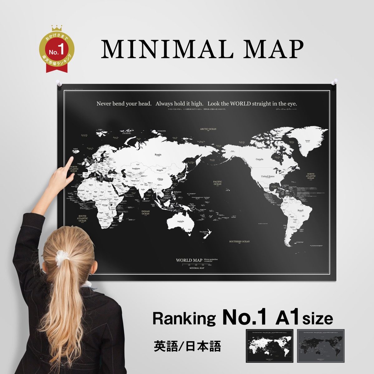 楽天市場 今夜時sale 世界地図 グレー ブラック ポスター インテリア おしゃれ 国名 白地図 こども 壁 ミニマルマップ Zoom背景 テレワーク オンライン ｃｐｙ Minimalmap 地図 学習 ポスター