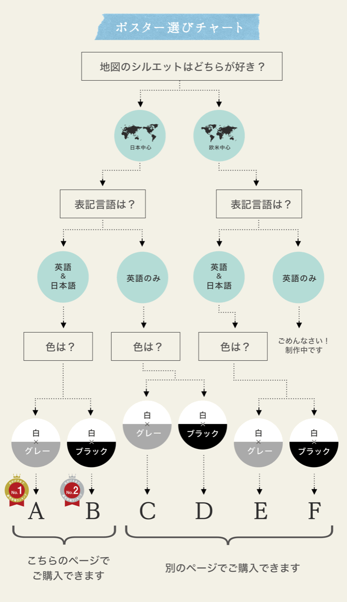 楽天市場 今日まで10倍 2倍 世界地図 A1 グレー ブラック ポスター インテリア おしゃれ 国名 白地図 こども ミニマルマップ Zoom背景 テレワーク オンライン 地図 学習 ポスター Minimalmap