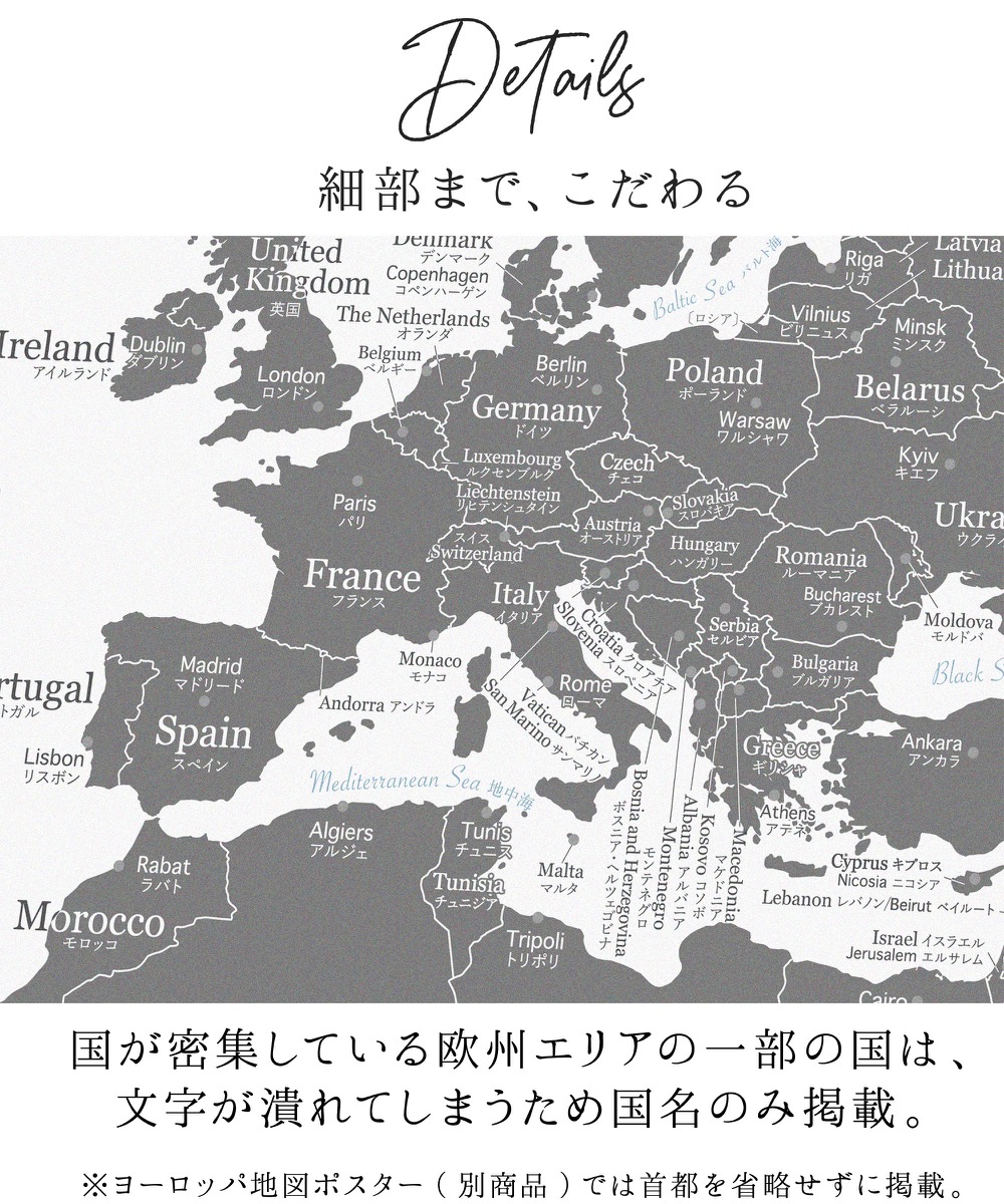 楽天市場 準備中 世界地図 A1 グレー ブラック ポスター インテリア おしゃれ 国名 白地図 こども ミニマルマップ Zoom背景 テレワーク オンライン Minimalmap 地図 学習 ポスター