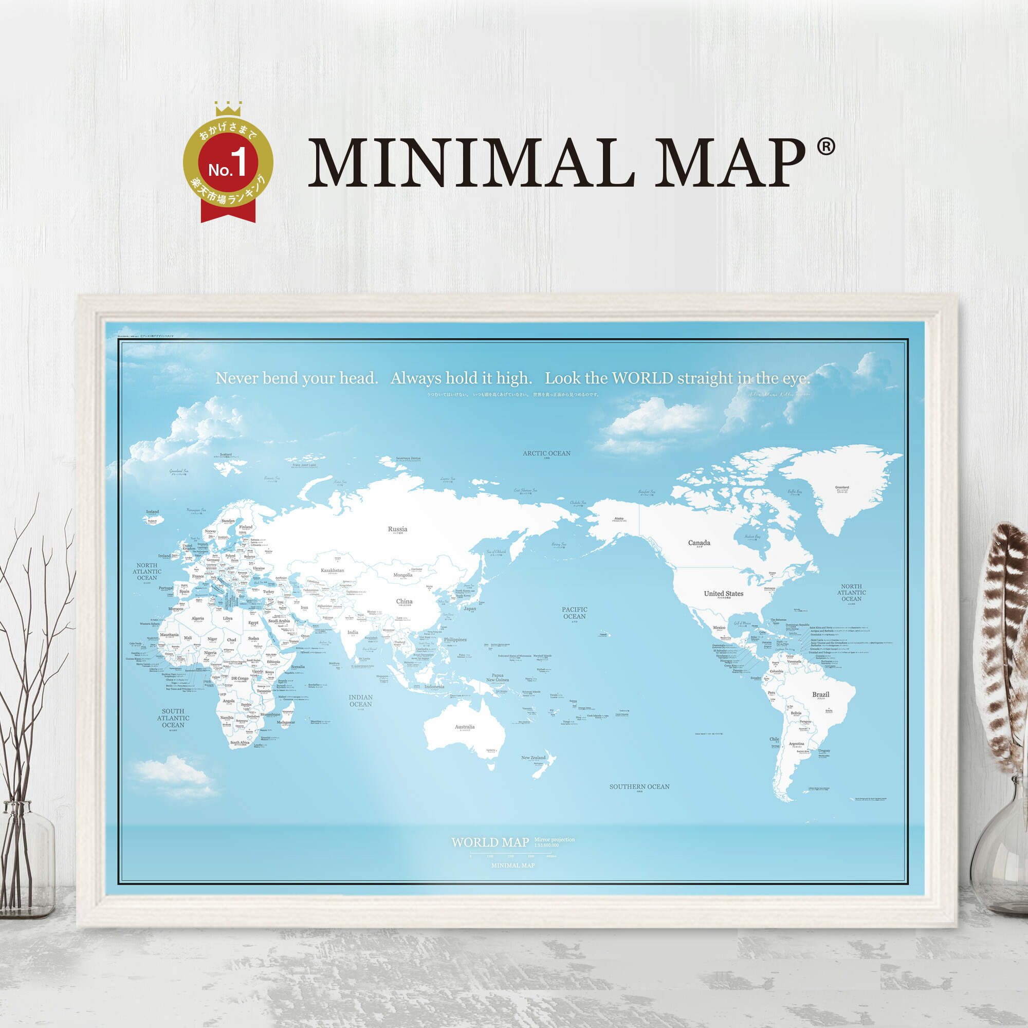 楽天市場】インテリアに最適な壁掛け用ポスタータイプ 世界地図太平洋